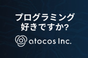 atocos株式会社