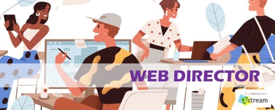 求人メインイメージ