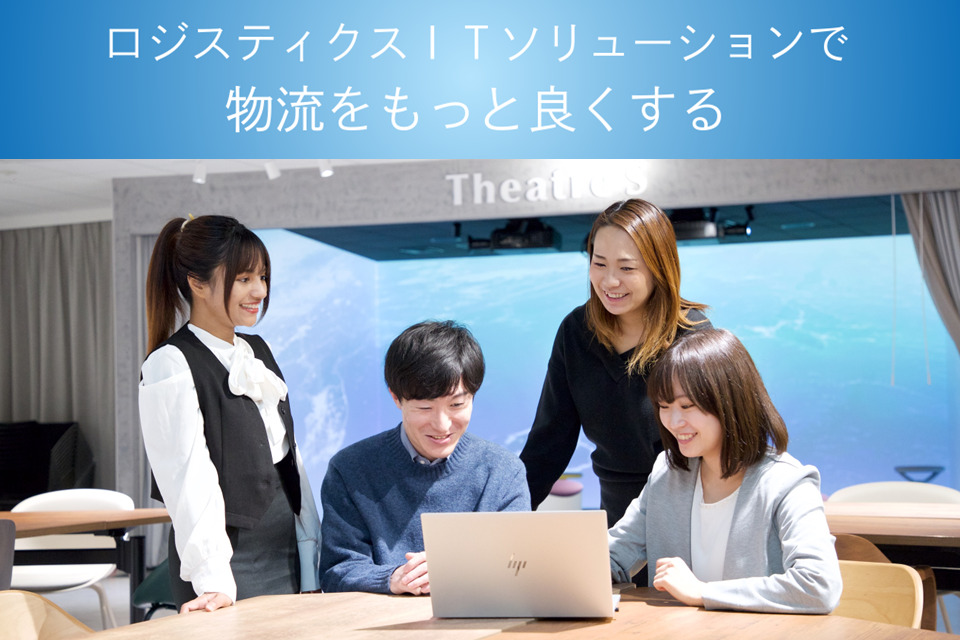 求人メインイメージ