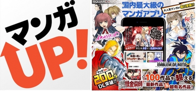 求人メインイメージ