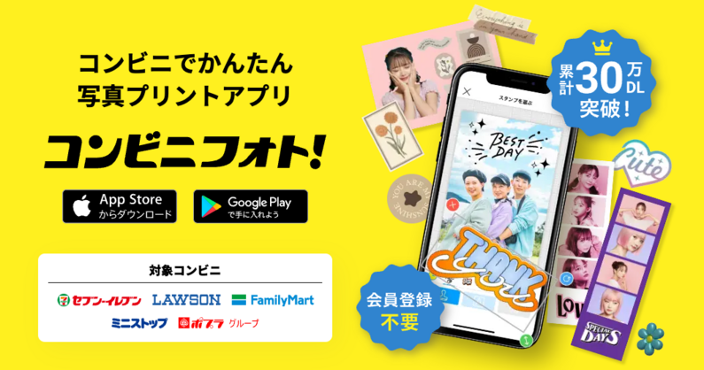 求人イメージ画像3