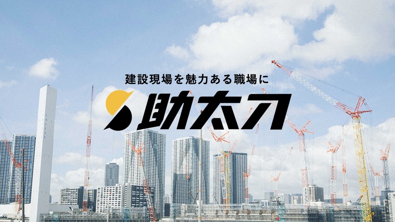求人イメージ画像2