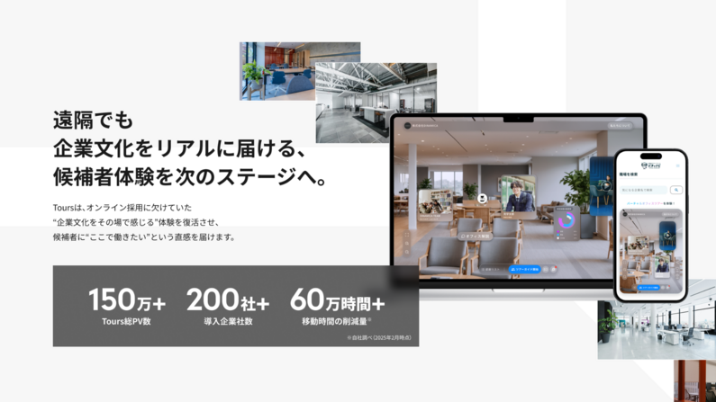 求人イメージ画像3