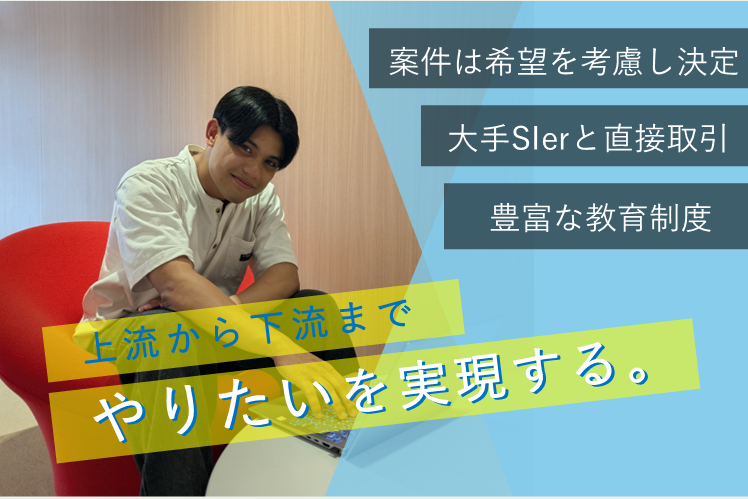 求人イメージ画像2