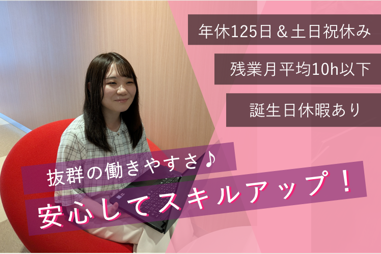 求人イメージ画像3