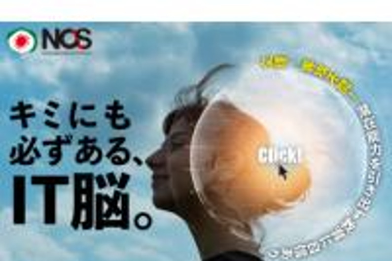 求人イメージ画像3