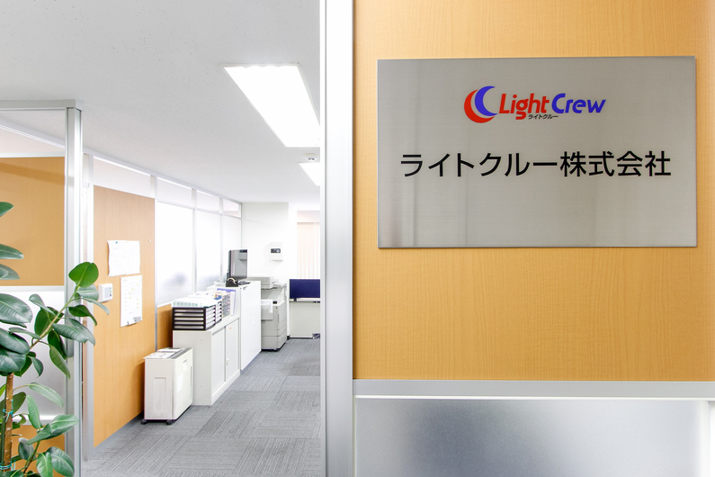 求人イメージ画像2