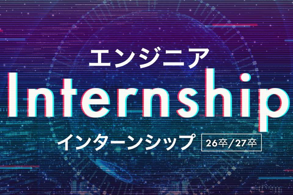 求人メインイメージ