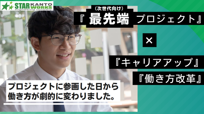 求人イメージ画像2