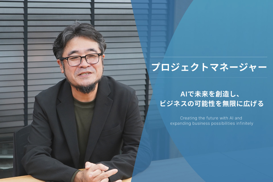 求人メインイメージ