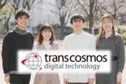 株式会社トランスコスモス・デジタル・テクノロジー