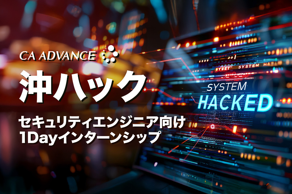 求人メインイメージ