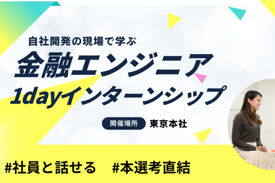 求人メインイメージ