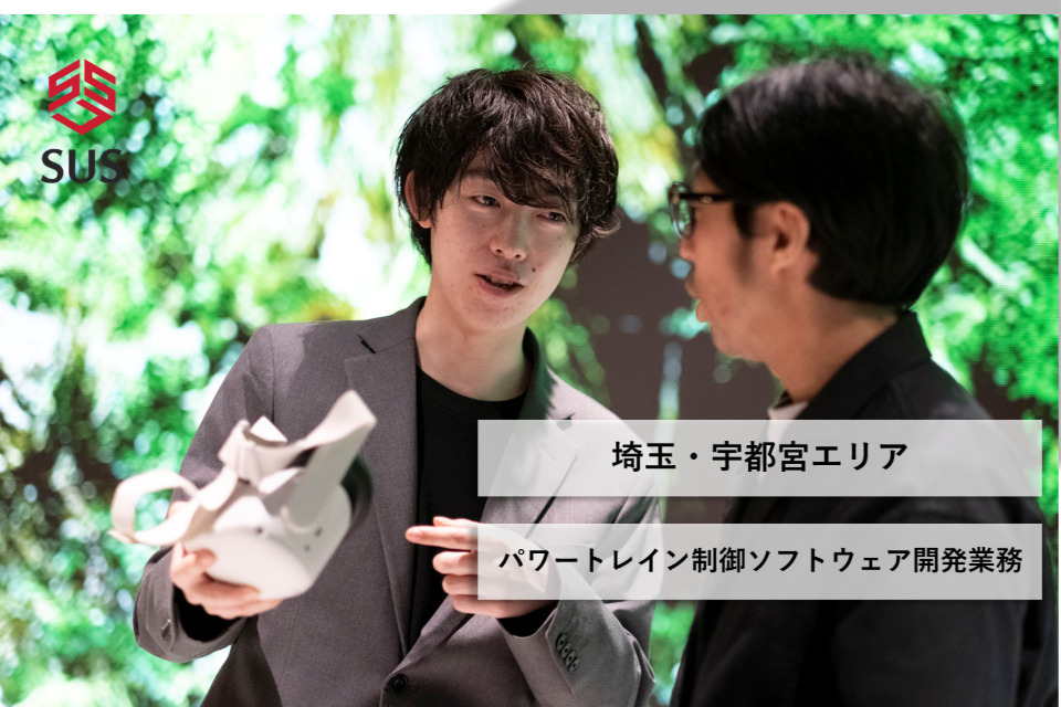 求人メインイメージ