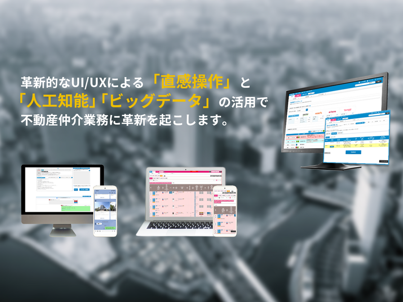 求人イメージ画像2