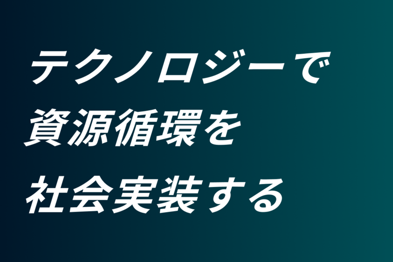 求人イメージ画像2