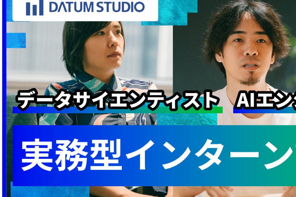 求人メインイメージ