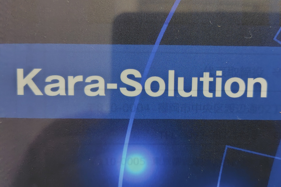 求人メインイメージ