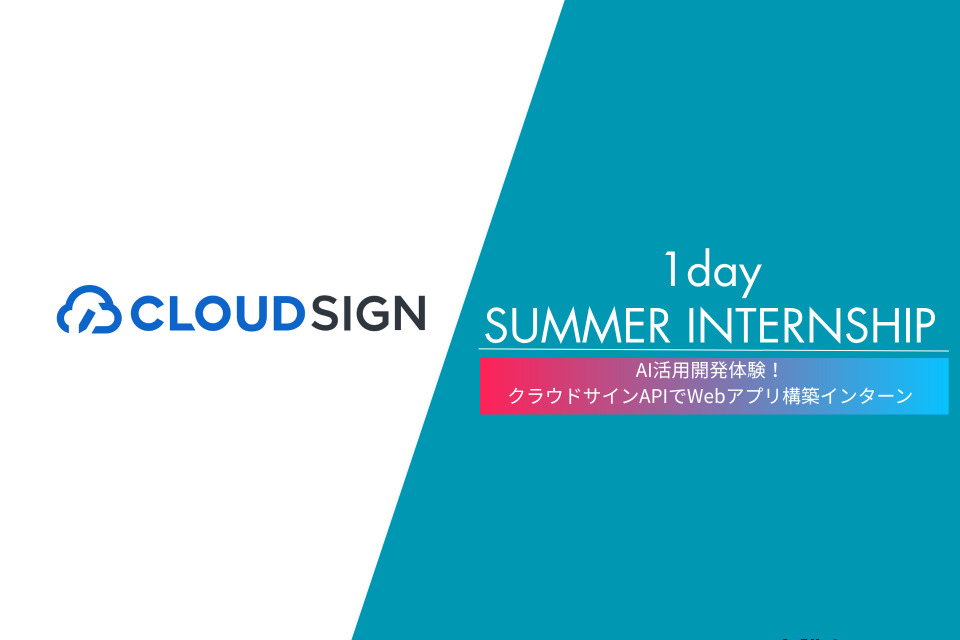 求人メインイメージ