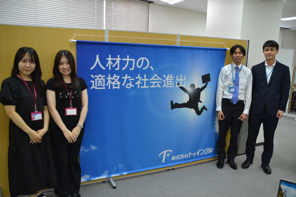 求人メインイメージ