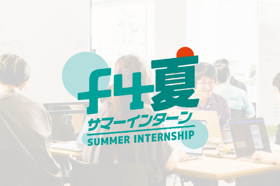求人メインイメージ