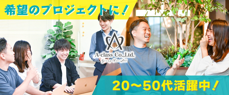 求人イメージ画像3