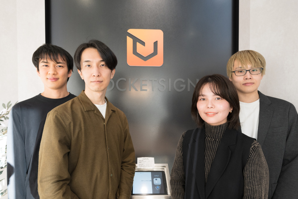 求人メインイメージ