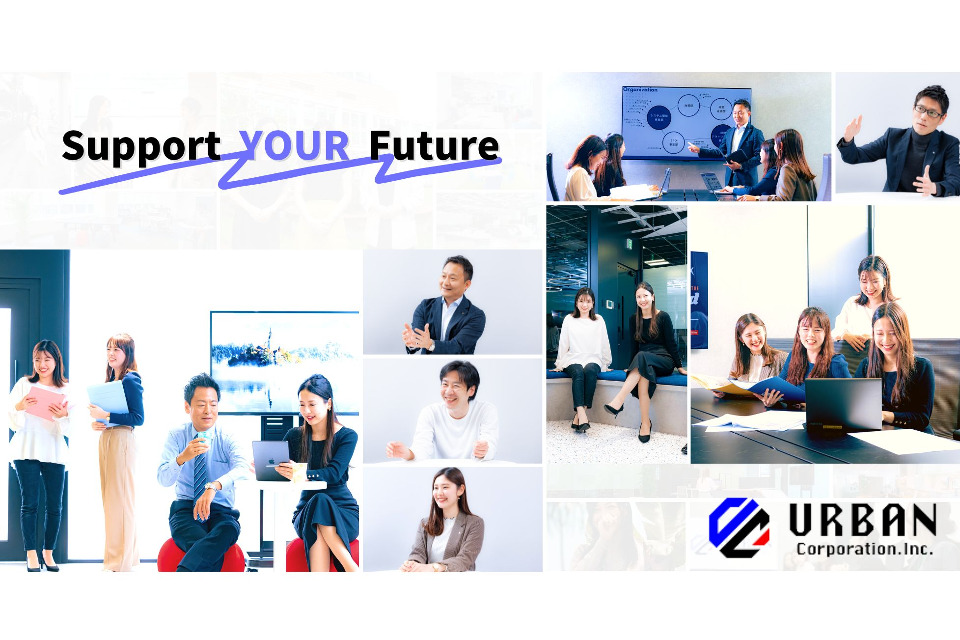 求人メインイメージ