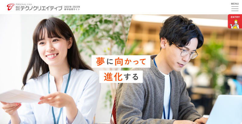 求人イメージ画像2