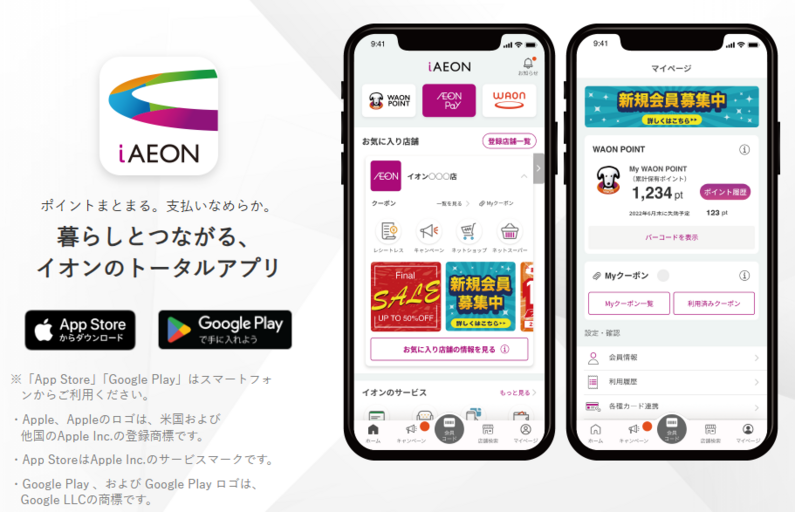 求人イメージ画像3