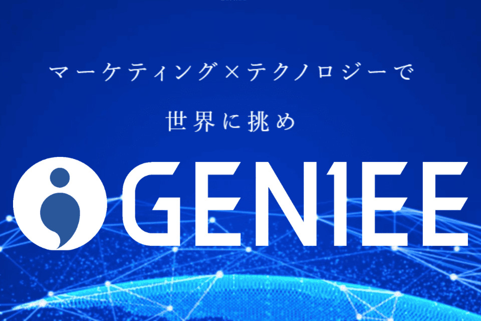 求人メインイメージ