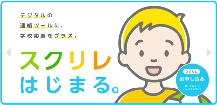 求人イメージ画像2
