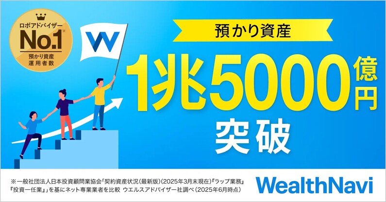 求人イメージ画像2
