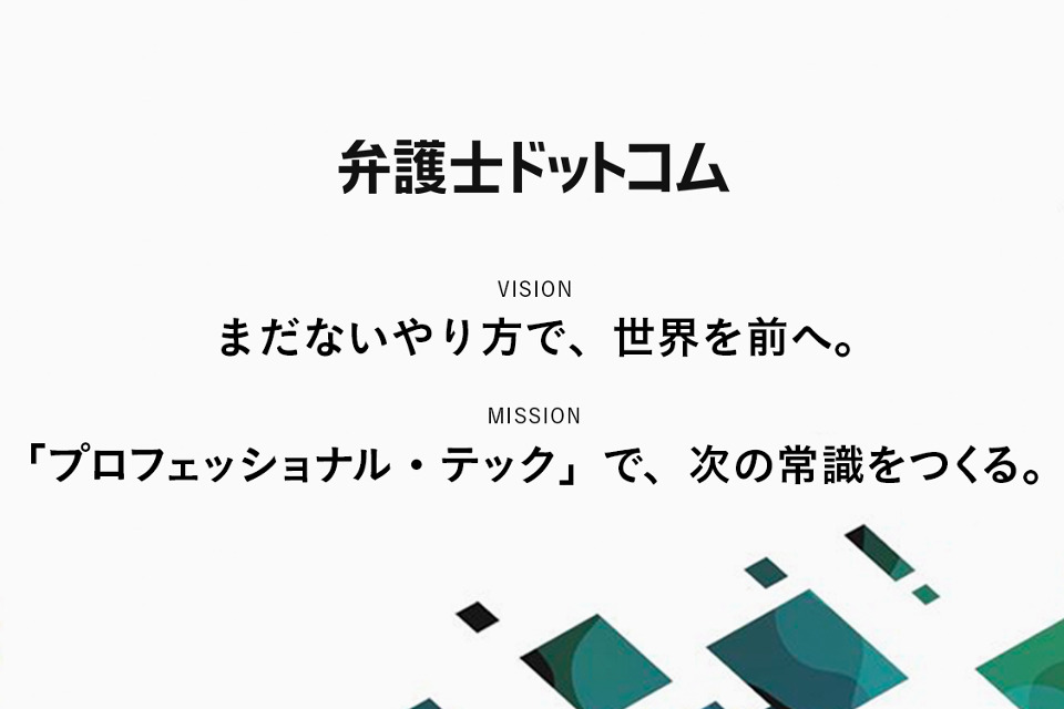 求人メインイメージ