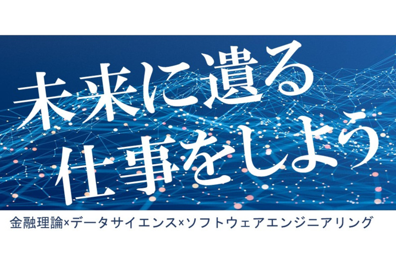 求人イメージ画像2