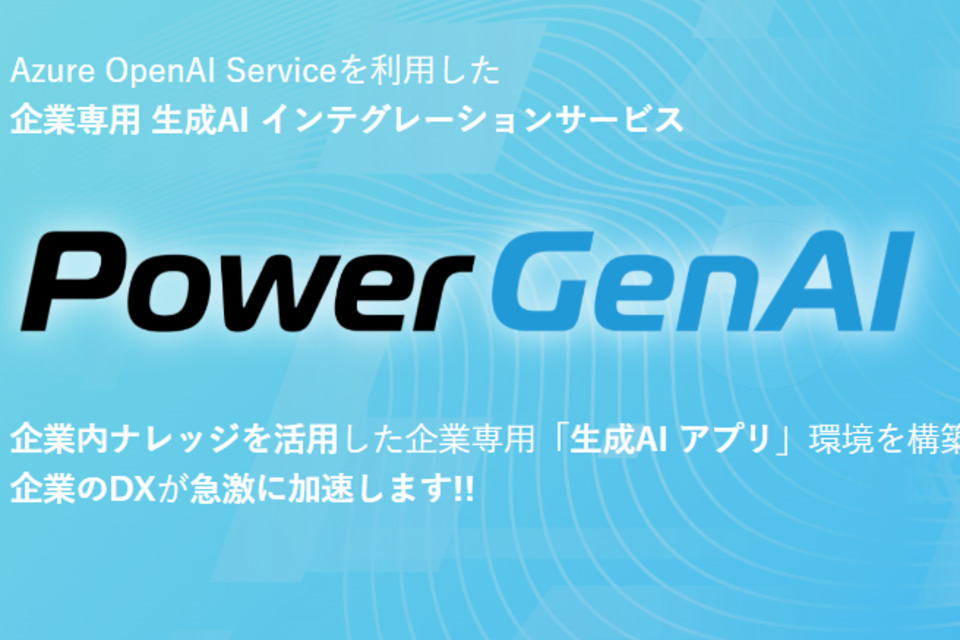 求人メインイメージ