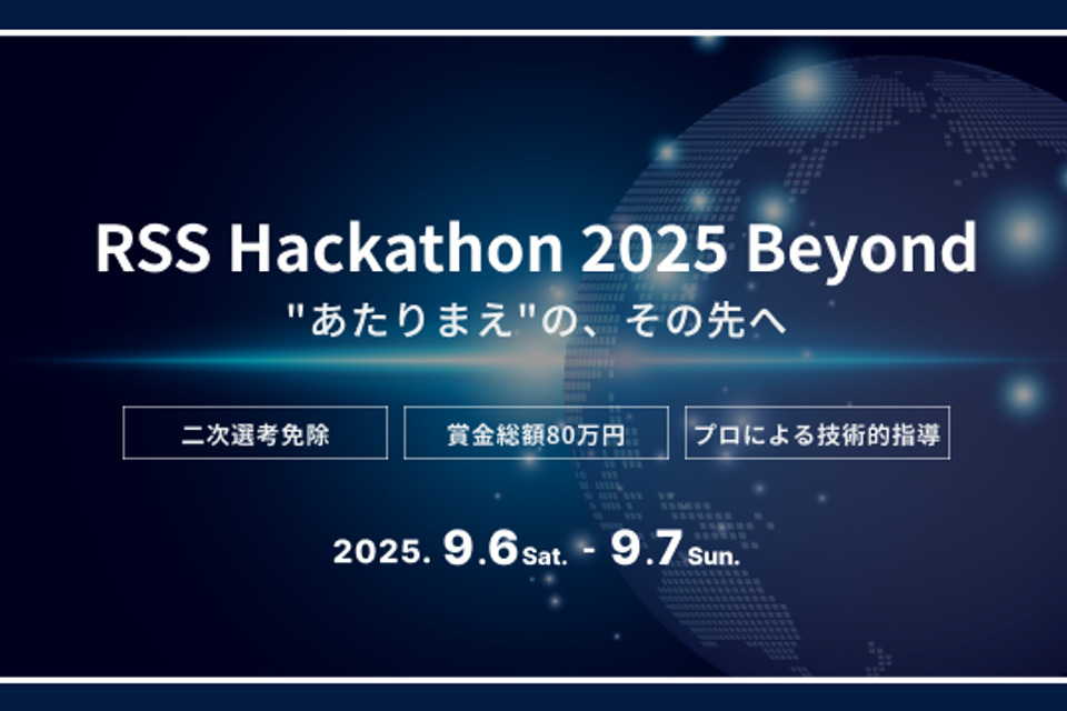 求人メインイメージ