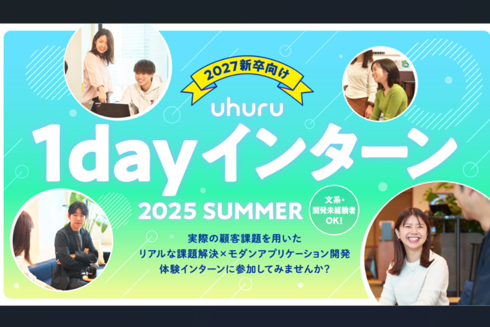 求人メインイメージ