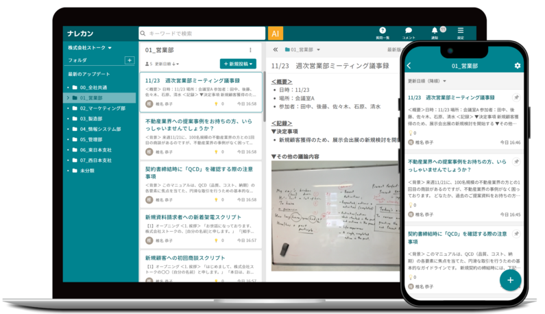 求人イメージ画像3