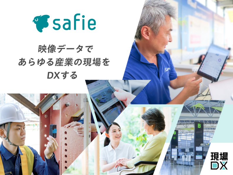 求人イメージ画像2