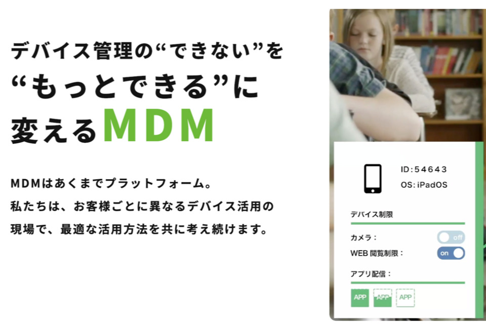 求人メインイメージ