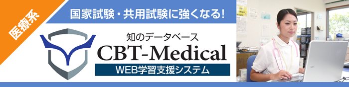 求人イメージ画像3