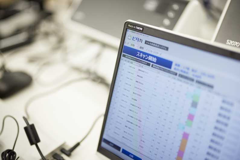 求人イメージ画像3