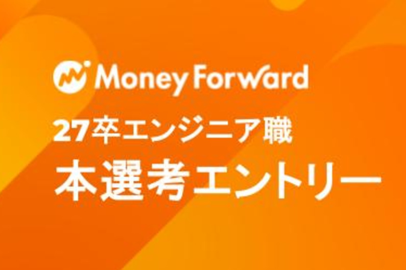 求人イメージ画像2