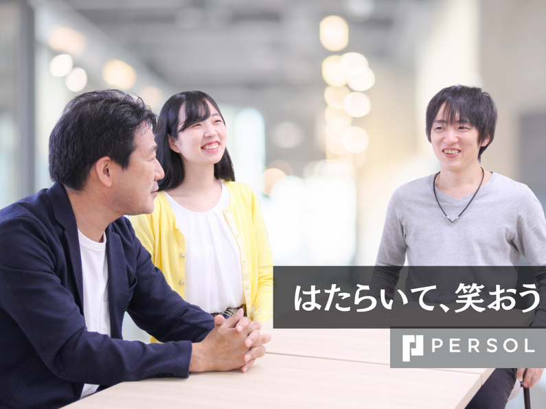 求人イメージ画像3