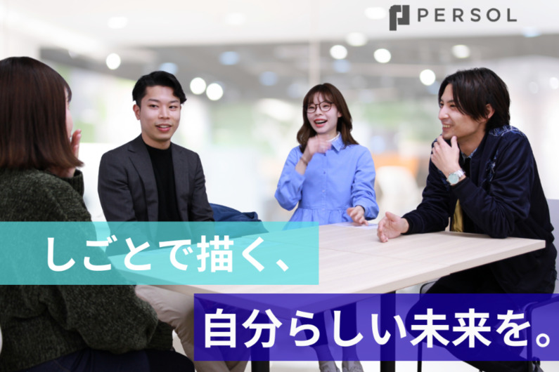 求人イメージ画像2