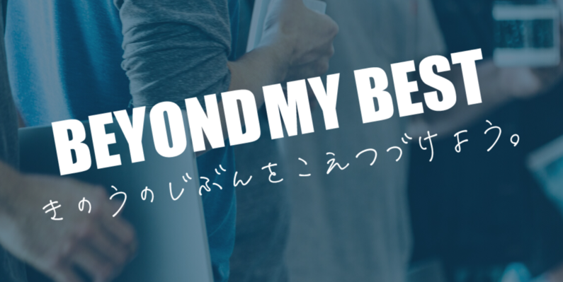 求人イメージ画像2