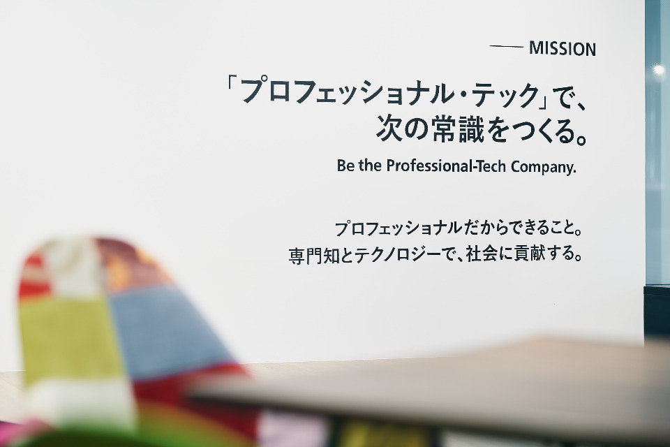 求人メインイメージ