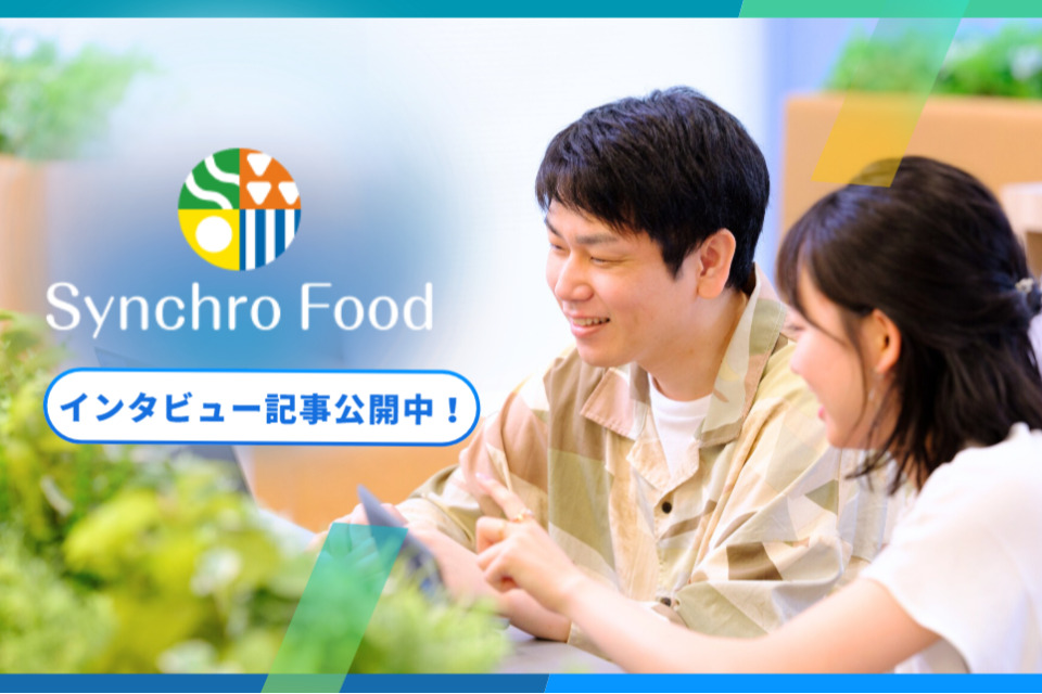 求人メインイメージ