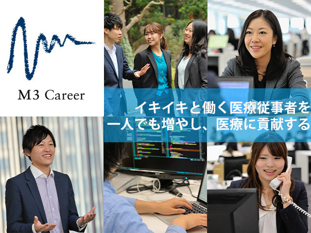 求人イメージ画像2